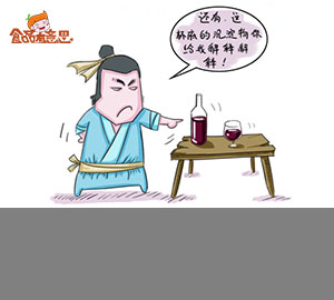 如何選購(gòu)葡萄酒？（匹配百科詞條：葡萄酒）