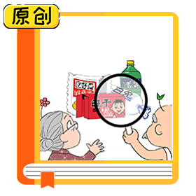 食品標(biāo)簽怎么看？ (2)